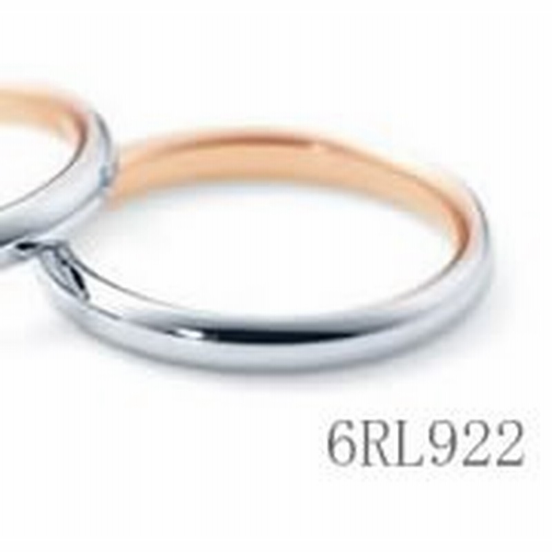 Nina Ricci ニナリッチ マリッジリング6r 通販 Lineポイント最大get Lineショッピング