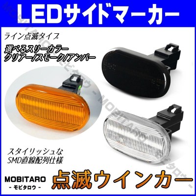 ニッサン NISSAN LED クリアレンズ テールランプ テールライト