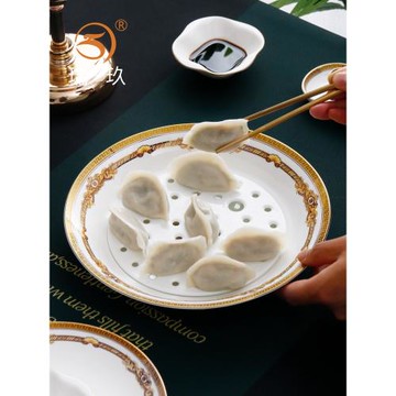 骨瓷餃子盤家用瀝水雙層盤大號10英寸水餃盤控油盤盛餃子餐具盤子