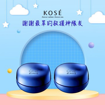 [快速出貨]1+1組【KOSE高絲】 ONE BY KOSE 鎖水密封精華40g