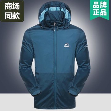 JPDUN春夏季防曬服戰術外套男裝防風衣戶外超薄透氣皮膚衣防雨服