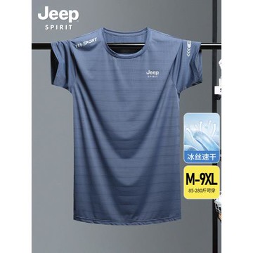 吉普男士短袖t恤2025新款夏季男裝冰絲爸爸大碼上衣男父親節禮物