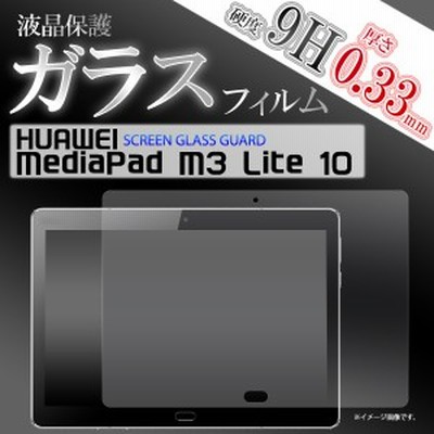 Mediapad M3 壁紙