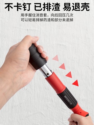 吊頂鋼釘槍 迷你吊頂神器小型一體射釘弾藥炮釘槍打釘槍鋼釘搶水泥墻安裝固定【MJ191819】