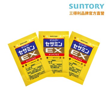 (贈品請勿下單)【三得利】芝麻明EX 3日份(芝麻明+維生素E 完全睡眠 舒壓 國家認證健康食品)