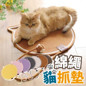 藤編綿繩耐磨貓抓墊