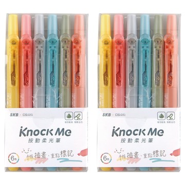 SKB 文明 按動柔光筆 6色  粉彩色  12支