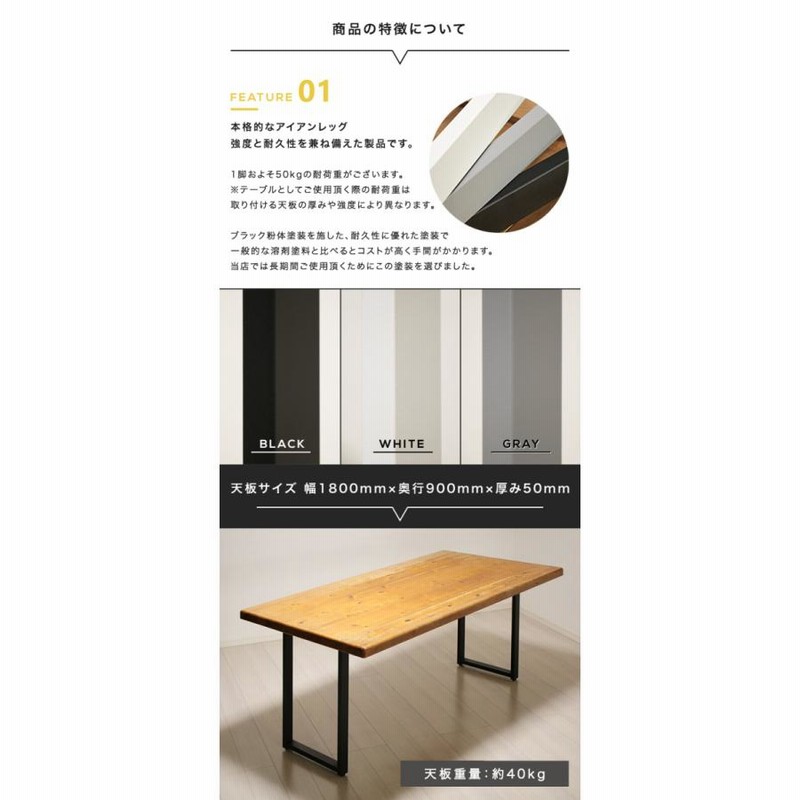 テーブル 脚 アイアン パーツ 高さ68 diy 1本 単品販売 アイアンレッグ