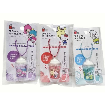 日本正版Sanrio 三麗鷗角色造型「脆冰樂鑰匙圈」冰沙造型收納鑰匙圈