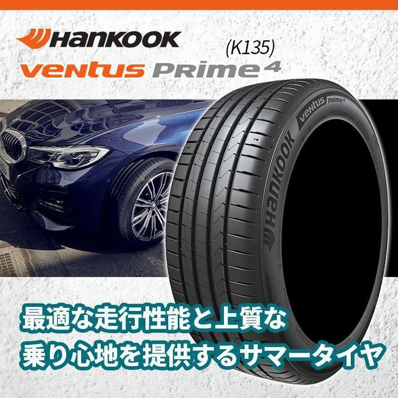 HANKOOK 195/55R16 サマータイヤのみ4本！！ HANKOOK 195/55R16 サマータイヤのみ4本！！