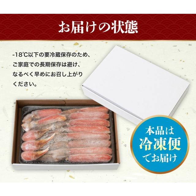 かに カニ 蟹 ズワイガニ お刺身OK 選べる生ずわい蟹  または  食品 お歳暮 ギフト 10%クーポン