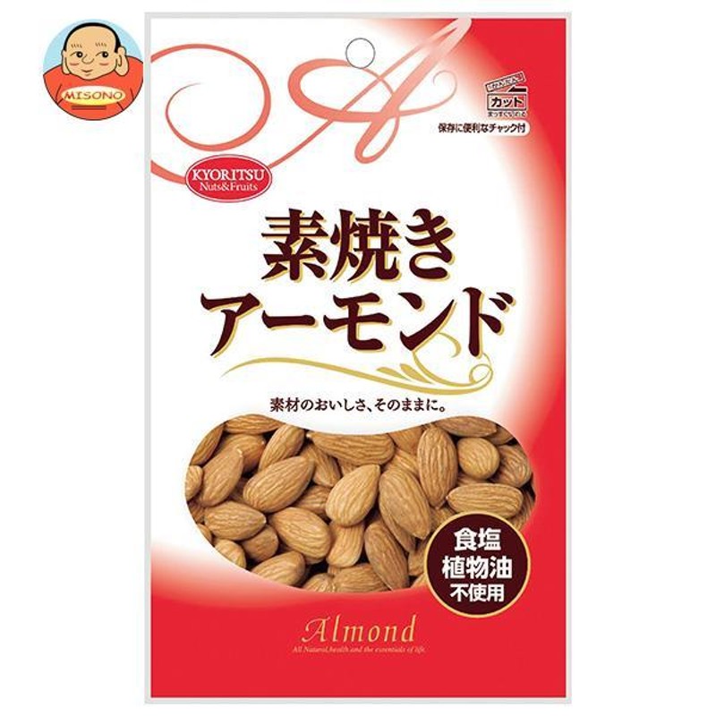 アーモンド　チャック付　80g×10袋入　LINEショッピング　共立食品　素焼き