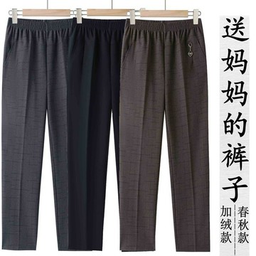 【上新】媽媽褲子 加厚/內刷毛可選 秋冬褲子 長褲 秋冬新款中老年女褲寬鬆長褲大碼媽媽褲子直筒褲高腰老年人褲子女