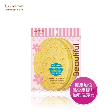 Lumina加厚木漿洗臉棉2入