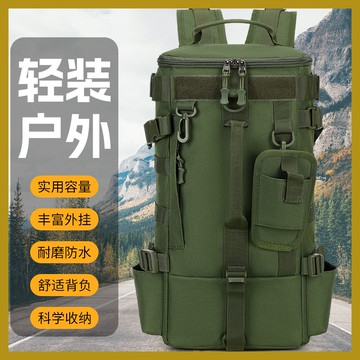 免運|新款戶外運動多功能後背包 大容量防水釣魚男士路亞包|運動背包