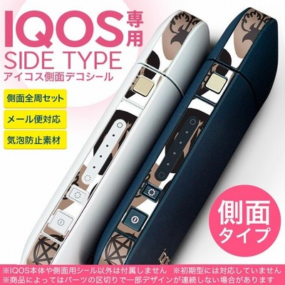 アイコスiQOS 専用スキンシール シール ケース 側面スキンシール バンパー カバー ステッカー アクセサリー 電子たばこ 音楽　ギター　ロック 011665