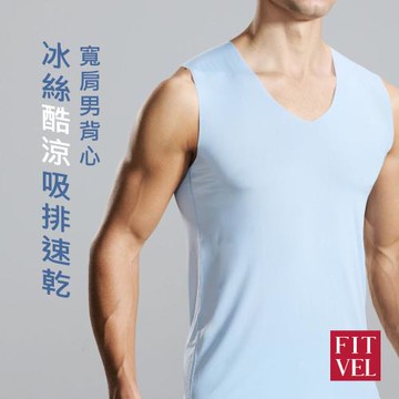 【FITVEL】冰絲酷涼吸排速乾男寬肩背心-五件組