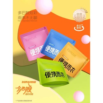 一次性雨衣成人外穿戶外登山長款全身防暴雨旅行便攜加厚單人雨披