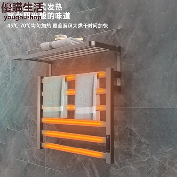 優購生活~110v韓國hyundai智能電熱毛巾架簡約家用浴室烘干加熱免打孔置物架電熱毛巾架不鏽鋼恒溫烘幹架掛架收納架浴室置物架毛巾桿掛衣桿