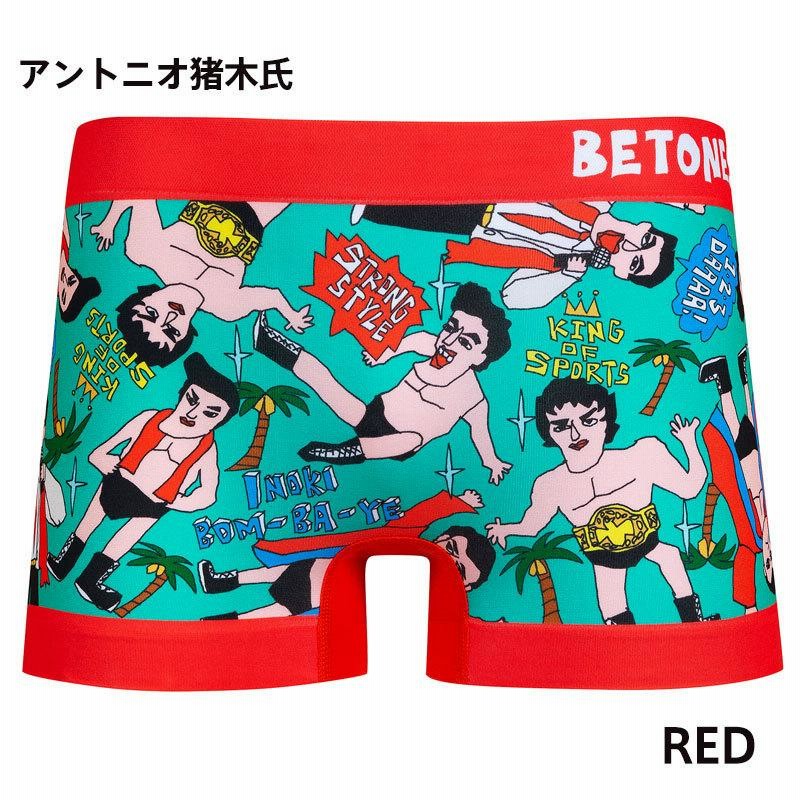 BETONES ビトーンズ 日本プロレス殿堂会 ジャイアント馬場