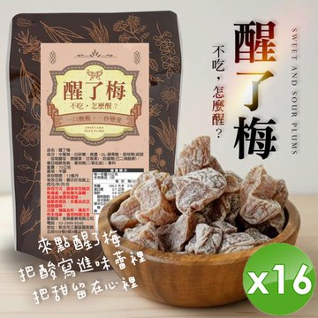 cammie 醒了梅(70g/包)x16包