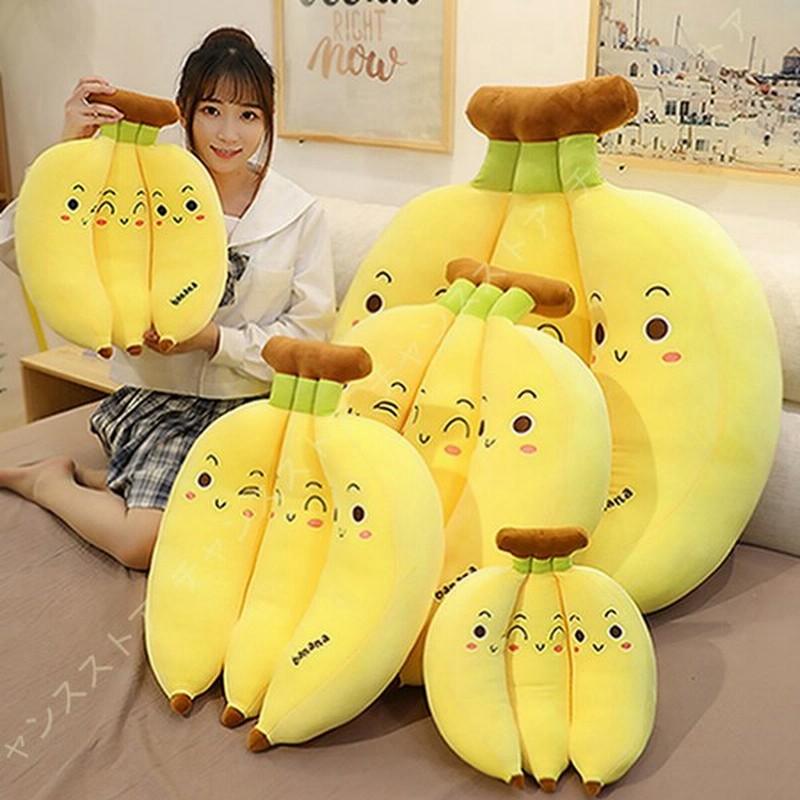 抱き枕 ぬいぐるみ おもちゃ キャラクター クッション 置物 インテリア バナナ抱き枕 室内飾り ふわふわ 柔らかい かわいい バナナ型 昼寝枕 プレゼント 癒し 通販 Lineポイント最大0 5 Get Lineショッピング