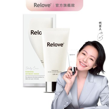 Relove胺基酸私密潔淨精華凝露【官方旗艦店】