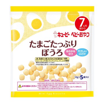 日本 KEWPIE 燒果子蛋酥便利包12gX5袋|嬰幼兒零食