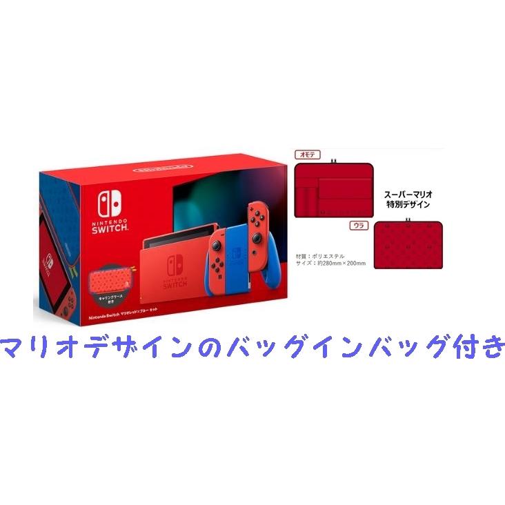 イチオリーズ NINTENDO SWITCH マリオレッド＋別売りジョイコン＋