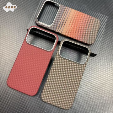 【台灣公司 可打統編】免運 手機殼 蘋果17手機殼 適用蘋果17promax凱夫拉手機殼蘋果17Air芳綸纖維保護套磁吸款 可開發票 全館五折 工廠現貨直銷 新品特價 m9222