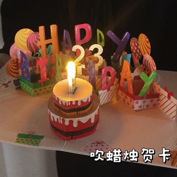 熱賣💡生日賀卡吹蠟燭立體3d錄音定製寫字音樂禮物創意高級感祝福3d卡片 立體生日卡片 賀卡禮物 手作卡片 客製化卡片 手