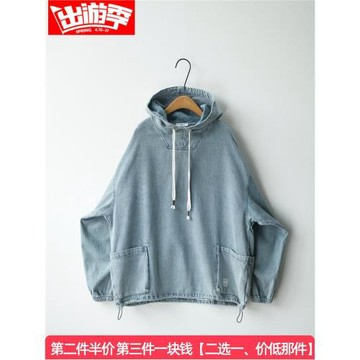 潮牌男裝春秋季款男士衛衣美式休閑連帽牛仔寬松日系潮流衣服外套