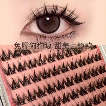 櫻美佳睫100簇大容量免膠小奶狗~犬系假睫毛懶人濃密自然仿真新款