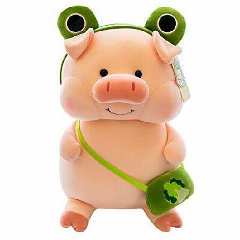 Cute deals pig doll