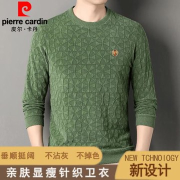 皮爾卡丹秋冬新款男士高檔針織衛衣休閑長袖內搭輕奢提花打底上衣