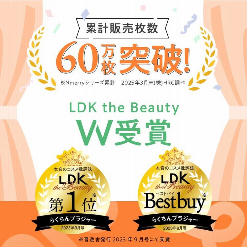 Nmerry ブラウン LLサイズ 3枚セット　箱なし発送 Nmerry ブラウン LLサイズ 3枚セット 箱なし発送 レディース