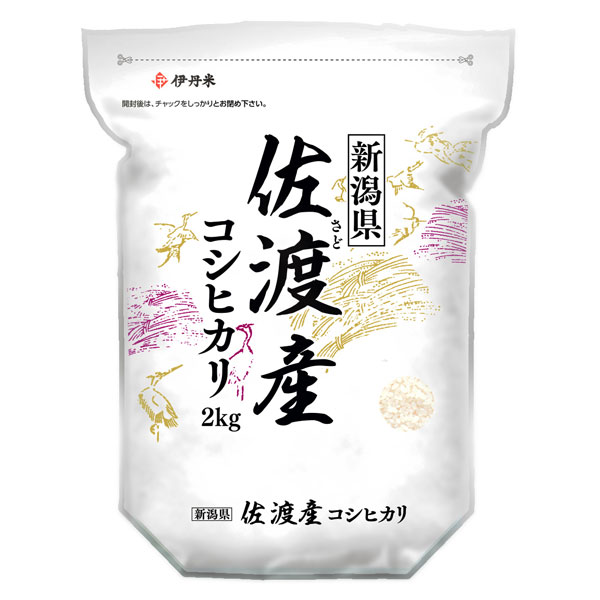 新潟県産米セット 6kg（2kg×3袋）