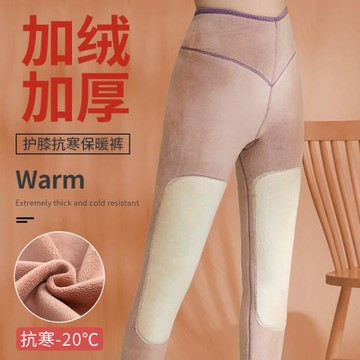 冬季防寒保暖褲女士內穿德絨發熱高腰秋褲單件加厚加絨棉毛羊羔絨