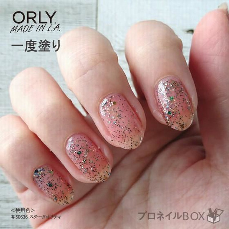 ネイルカラー★131★マニキュア★超速乾★キャロットスターラメ★激安★ ネイルカラー☆131☆マニキュア☆超速乾☆キャロットスターラメ☆激安