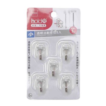 6號小5入透明活動掛勾hold掛(1組)