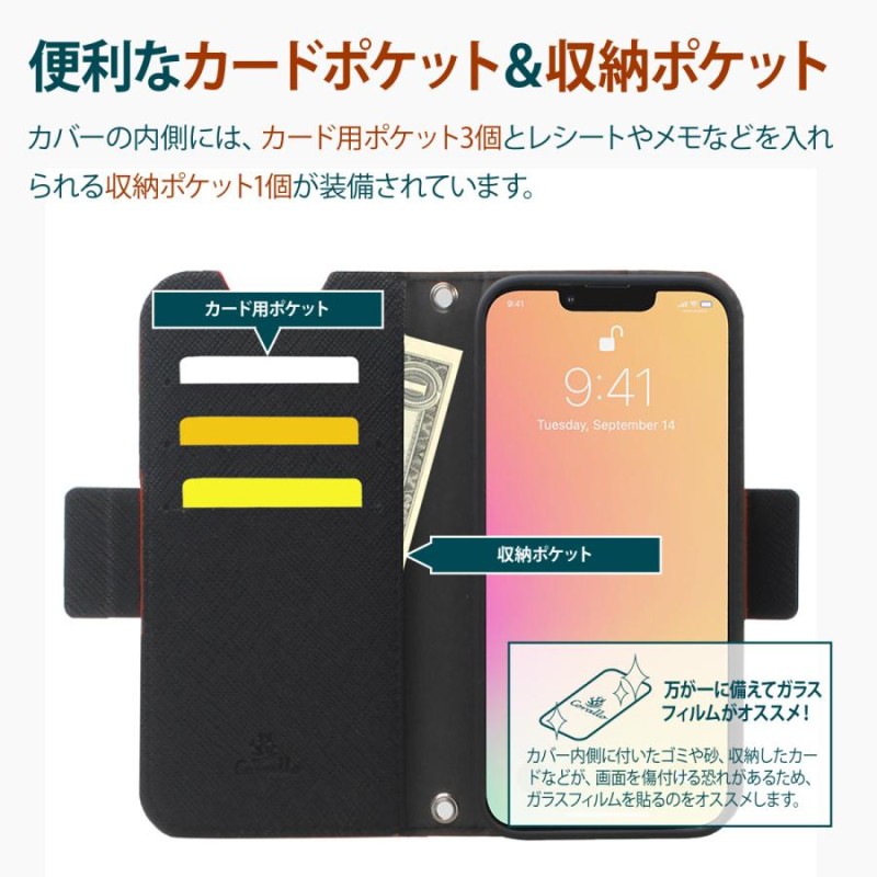 iPhone14Plus ケース 手帳型 カバー カード収納 ストラップ 付 手帳