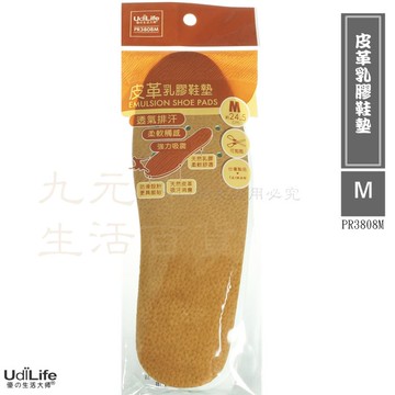 【九元生活百貨】9uLife 皮革乳膠鞋墊/M PR3808M 可剪裁 透氣 排汗 柔軟 吸震 防滑
