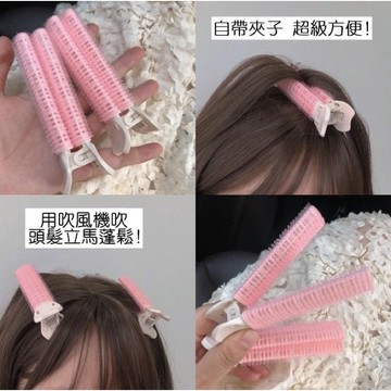 【小星星✩】兩入髮根蓬鬆神器✨台灣現貨 電子發票 髮夾 瀏海夾 髮根夾 髮尾夾 髮捲 蓬鬆夾