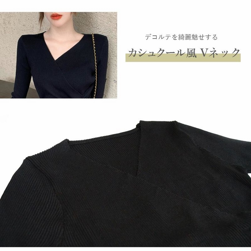 ニットワンピース ロング丈 リボンVネック ギャザー タイト