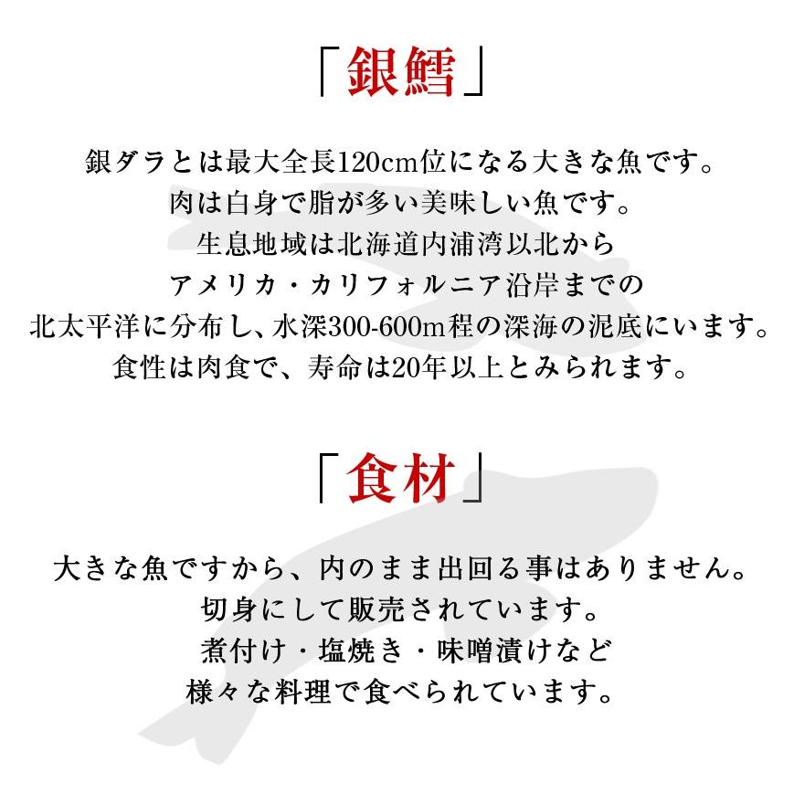 銀だら西京漬 3切 ジャンボ 極厚切身 銀ダラ タラ 西京漬