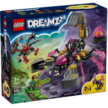 LEGO 71513 惡夢魔蠍挖土機 樂高® DREAMZzz【必買站】樂高盒組