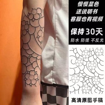 🌸台灣熱賣🌸防水傳統櫻花臂半永久綫條持久防汗社會紋身貼果汁草本洗不掉仿真 RILI