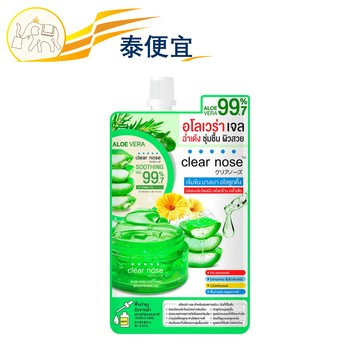 【泰便宜】CLEAR NOSE Aloe Vera Soothing Brightening Gel 蘆薈凝膠 50ml