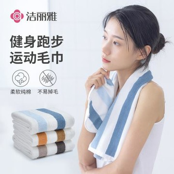 潔麗雅毛巾 加厚抗菌母嬰級洗臉巾 純棉a類親膚毛巾 可定制logo