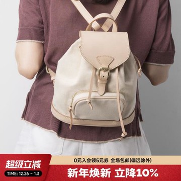 玩兒！剛柔并濟！手工制作重磅帆布拼接原色植鞣革女子背包雙肩包